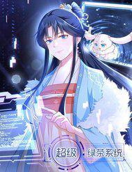 Hệ Thống Siêu Cấp Trà Xanh