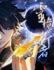 Linh Cảnh Hành Giả